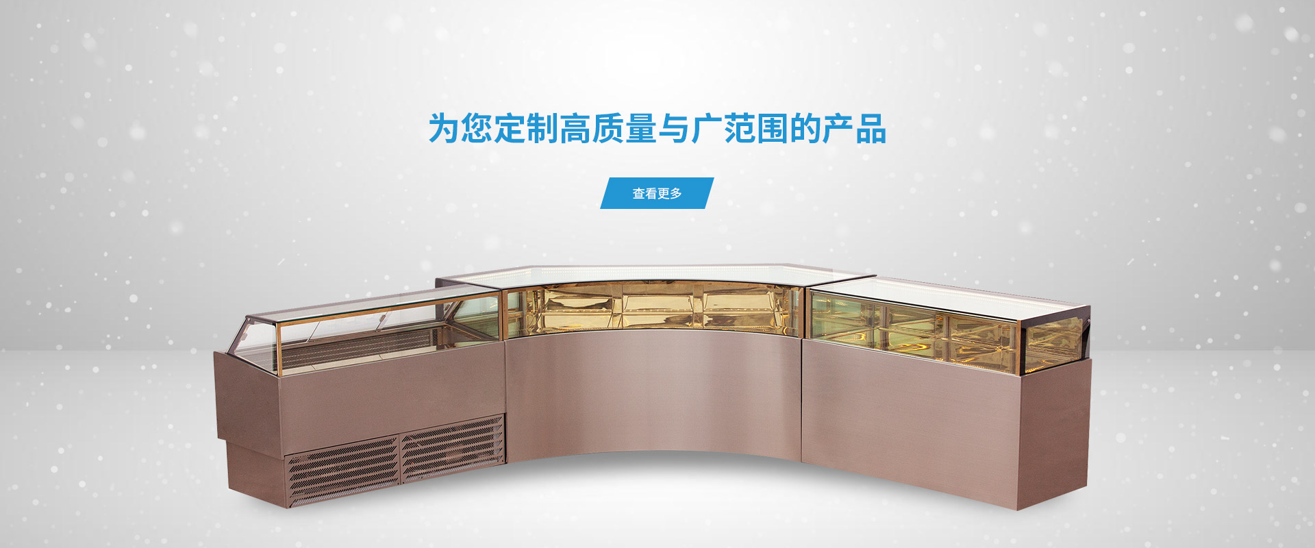广州特立冷冻机械有限公司